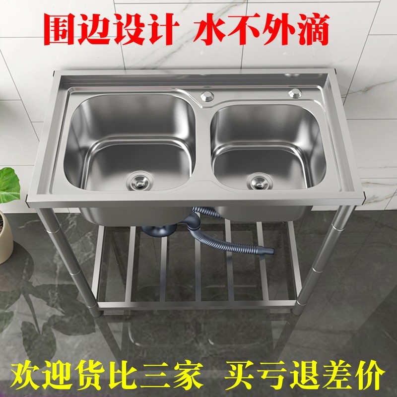 极速家用不锈钢水槽单双槽带支架平台厨房洗菜盆洗手盆洗碗池水池