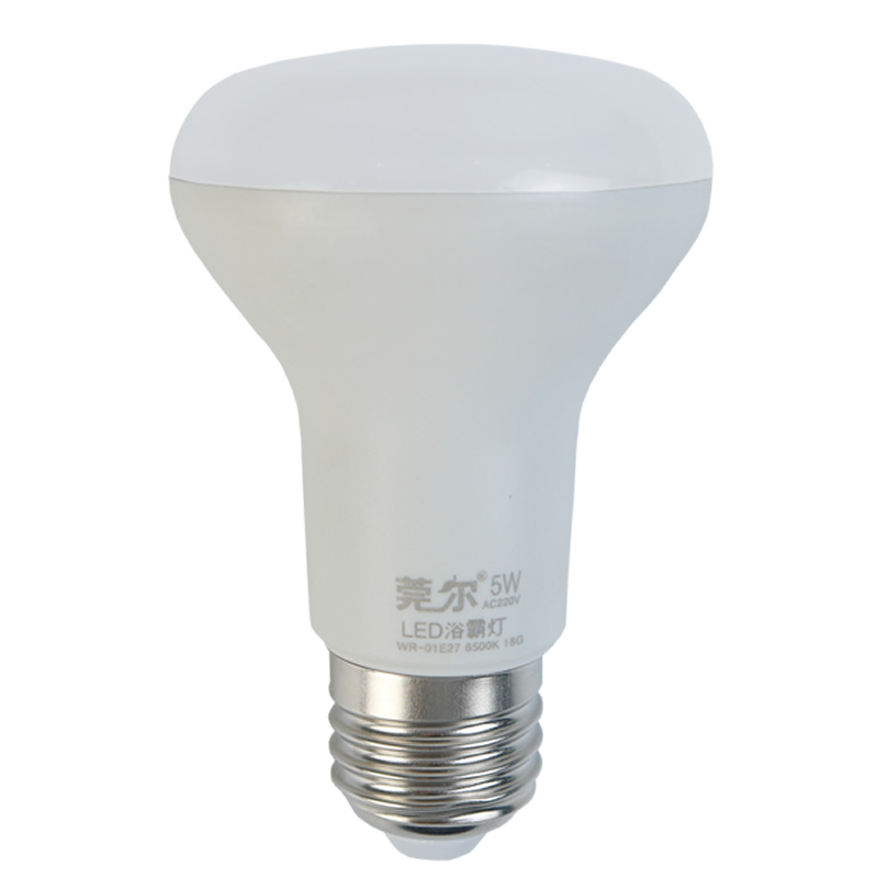 速发浴霸中间照明灯泡E27螺口5瓦9W浴室防水LED节能灯R63蘑菇灯取