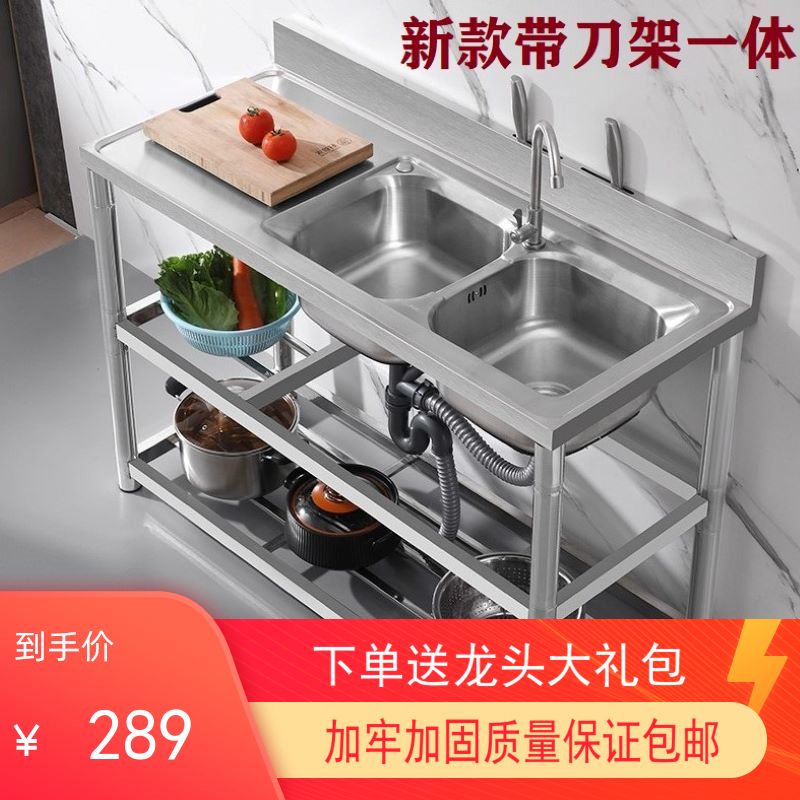 厨房不锈钢水槽双槽洗碗池洗菜盆台面一体带支架单槽水池家用商用