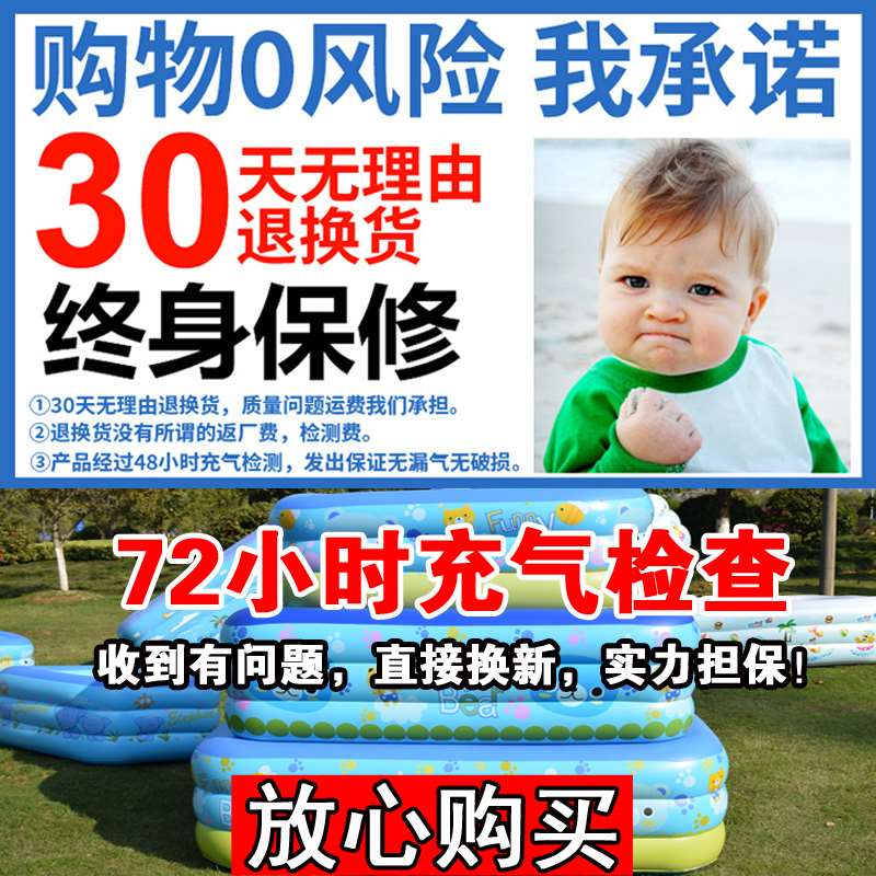 水池超大型成人浴缸儿童小孩游泳池婴幼儿家用宝宝室内戏加厚充气