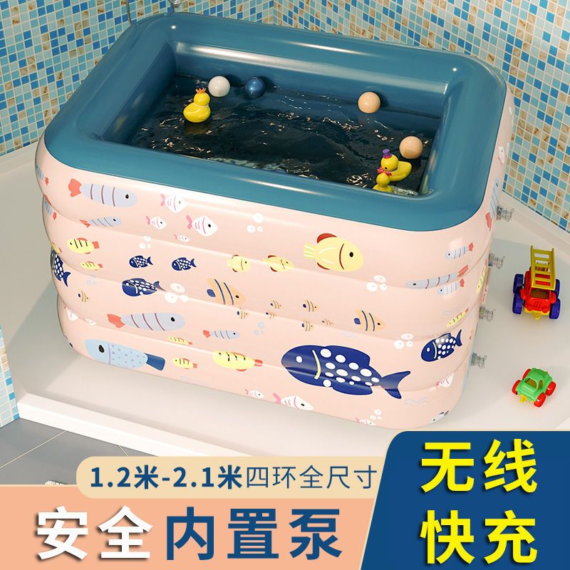 自动充气游泳池家用婴儿游泳桶可折叠宝宝浴缸儿童洗澡Y盆家庭泳