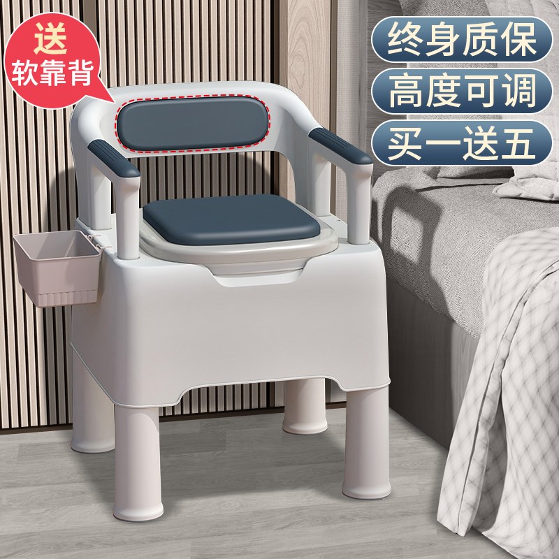 马桶老人坐便器可移动家用坐便椅成人座便器孕妇便携式防臭老年人