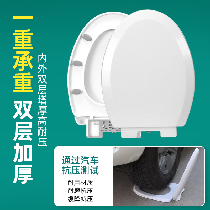 马桶盖 家用e 通用加厚坐便盖板坐垫圈套老式UV型厕所盖子脲醛配