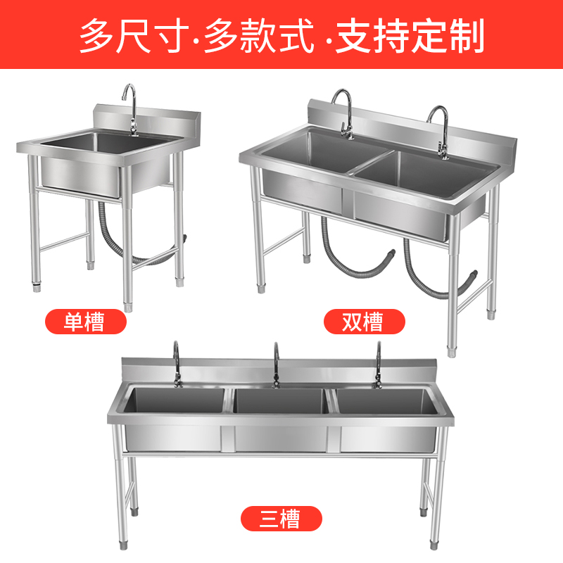 不锈钢水槽单槽双槽带支架厨房洗菜G盆洗手盆洗碗池水池商用家用