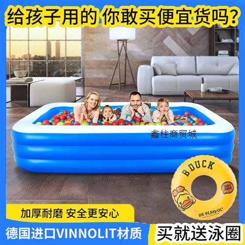速发儿童充气游泳池家用加厚折叠戏水池宝宝洗澡浴缸小孩超大型泡