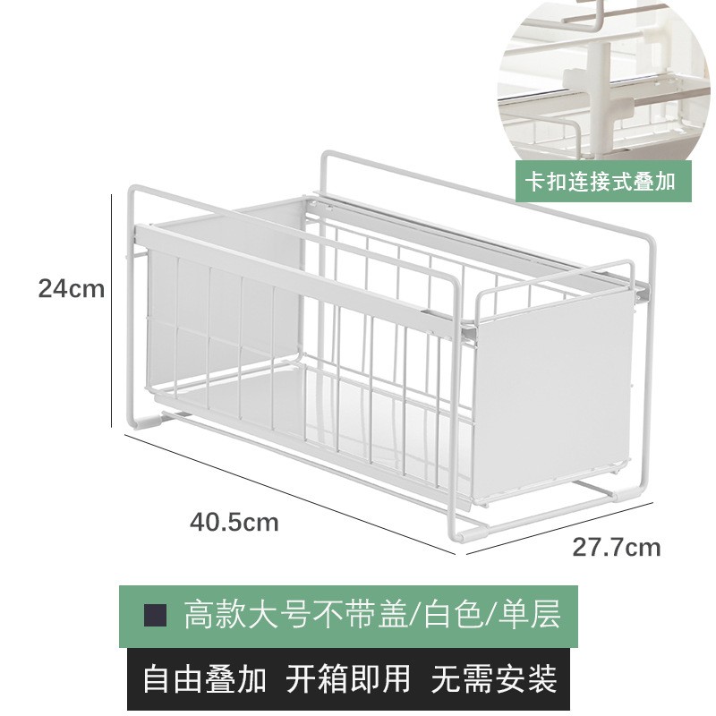 单层矮厨房下水槽l置物架抽拉式储物柜中柜收纳分层抽屉橱柜内拉