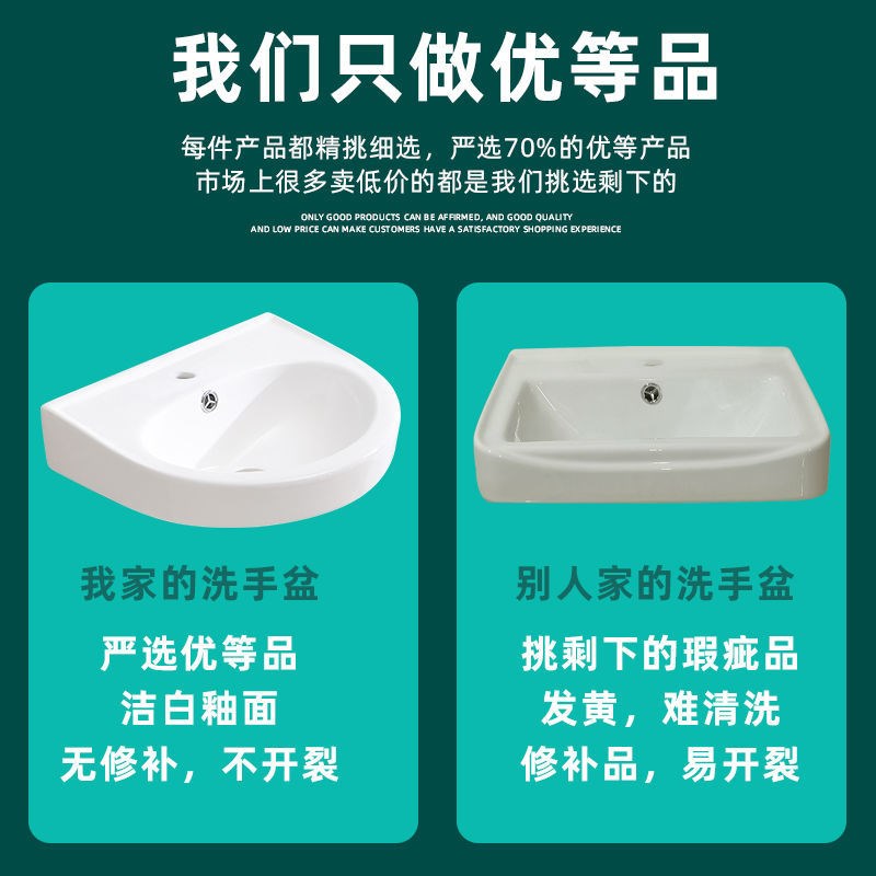 极速陶瓷简易洗手盆柜组合小户型家用挂墙式洗脸盆卫生间小号浴室