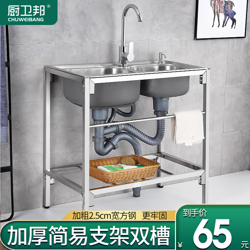 推荐厨房不锈钢水槽双槽简易洗手盆洗碗槽洗菜盆加厚家用水池带支