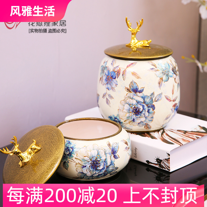 美式轻奢陶瓷储物罐摆件欧式创意糖果罐茶叶收纳罐首饰盒家居装饰