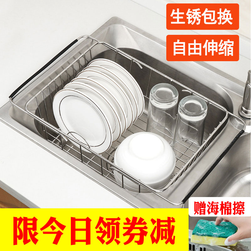 厨房水槽可伸缩沥水篮不锈钢水池洗菜盆沥水架多功能大号长滤水篮