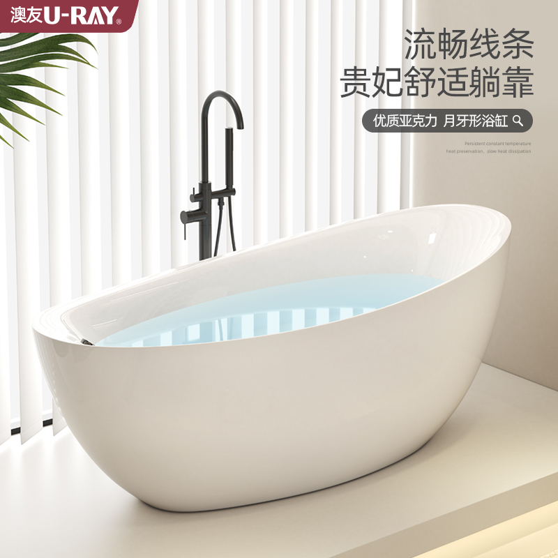 独立式亚克力浴缸家用成人小户型卫生间日式迷你彩色圆形网红浴盆