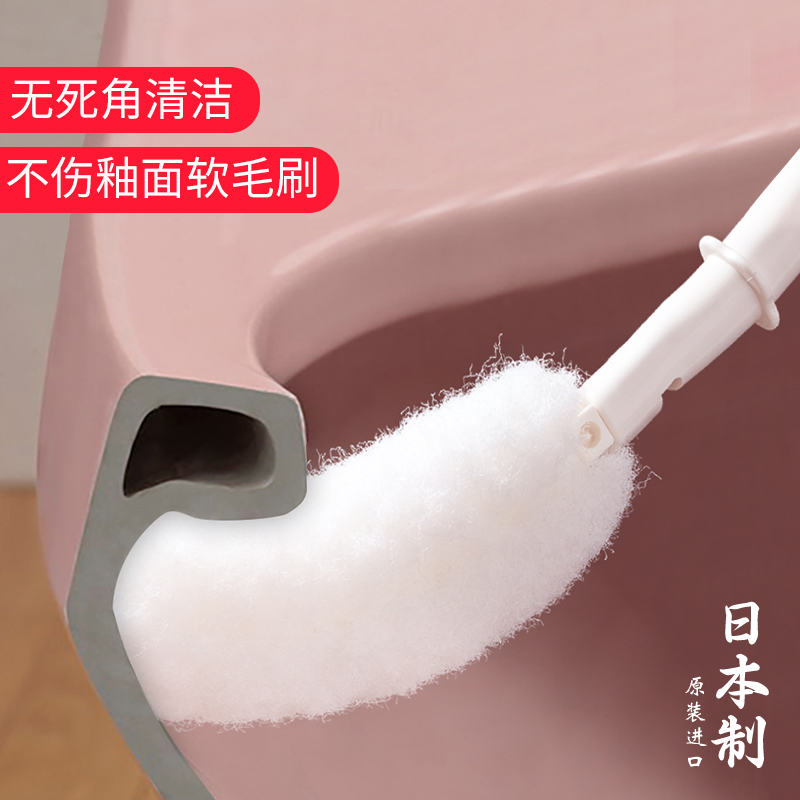 日本进口马桶刷子无死角洗厕所软毛刷套装家用卫生间挂墙式清洁刷