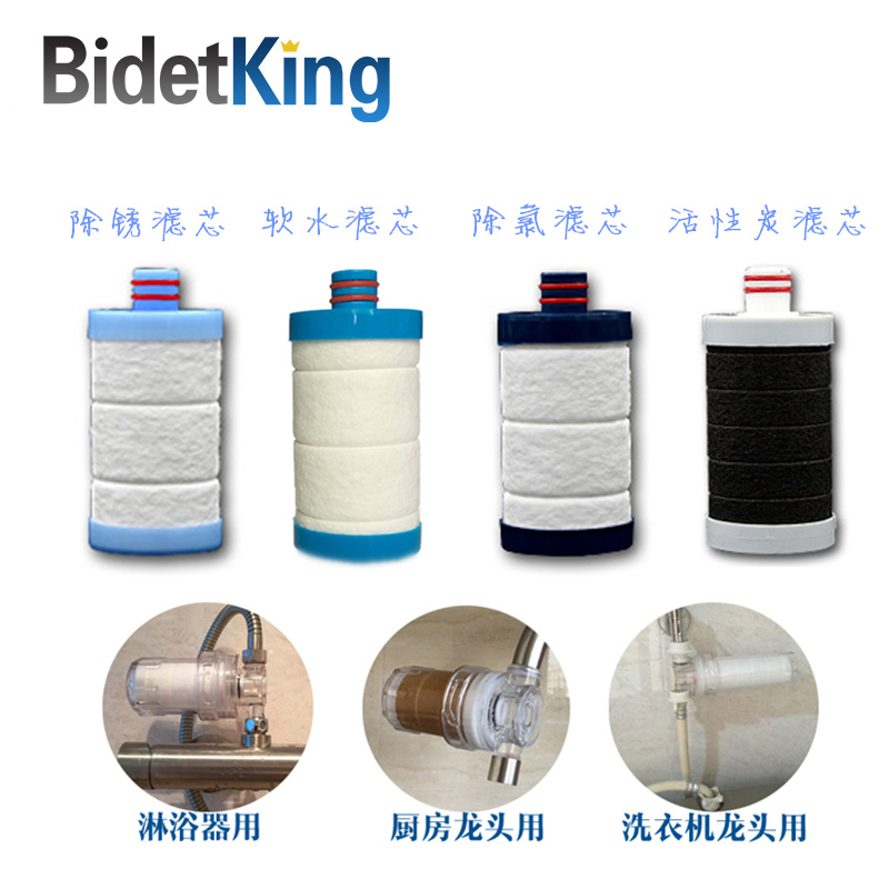 BidetKing韩国进口滤芯净水过滤器厨房水龙头前置洗衣机泥沙余氯