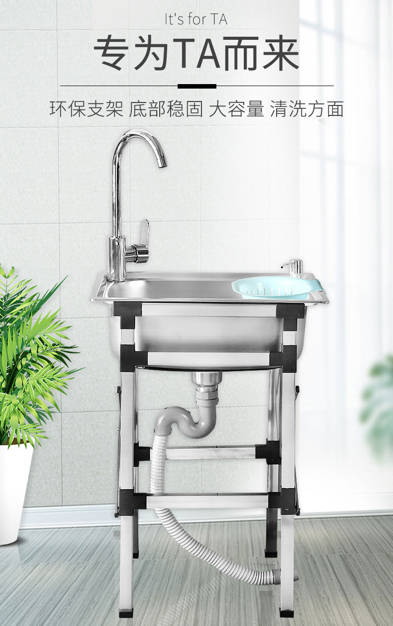 厨房不锈钢水槽单槽带支架子洗菜盆洗碗槽带落地支架简易水池水盆