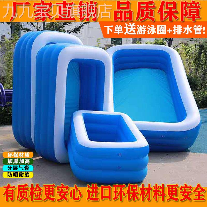 儿童充气水池游泳池家用折叠充气浴缸加厚大人洗澡池婴儿海洋球池