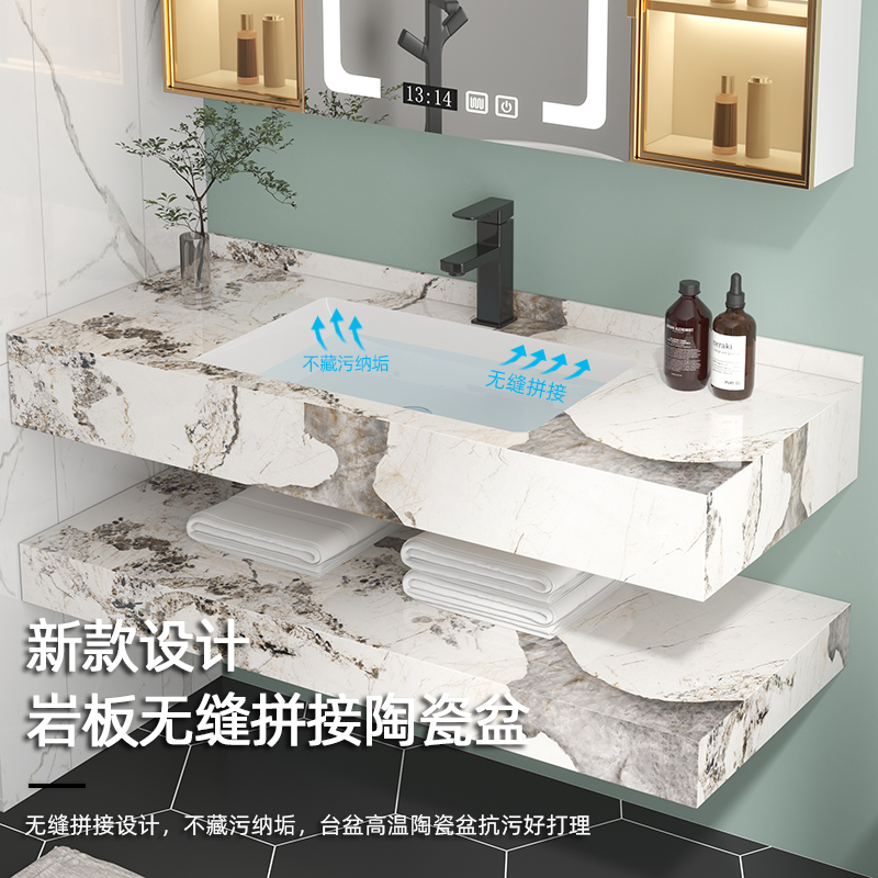 双层岩板浴室柜无缝陶瓷盆柜组合洗手洗脸卫生间洗漱台盆定制