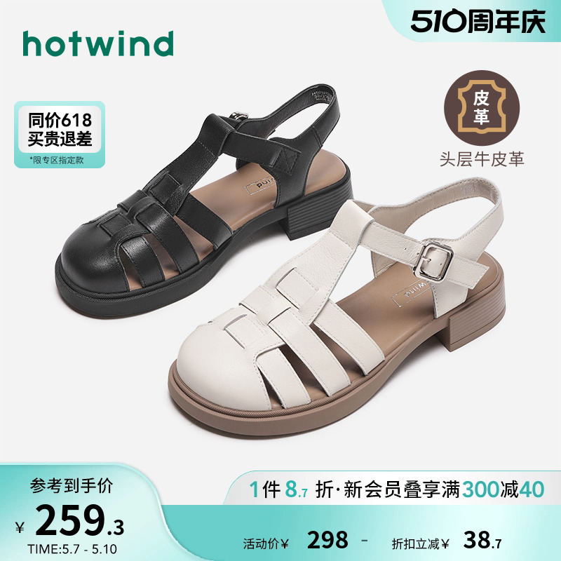 热风2024年夏季新款女士时尚复古凉鞋粗跟包头女鞋潮流户外罗马鞋