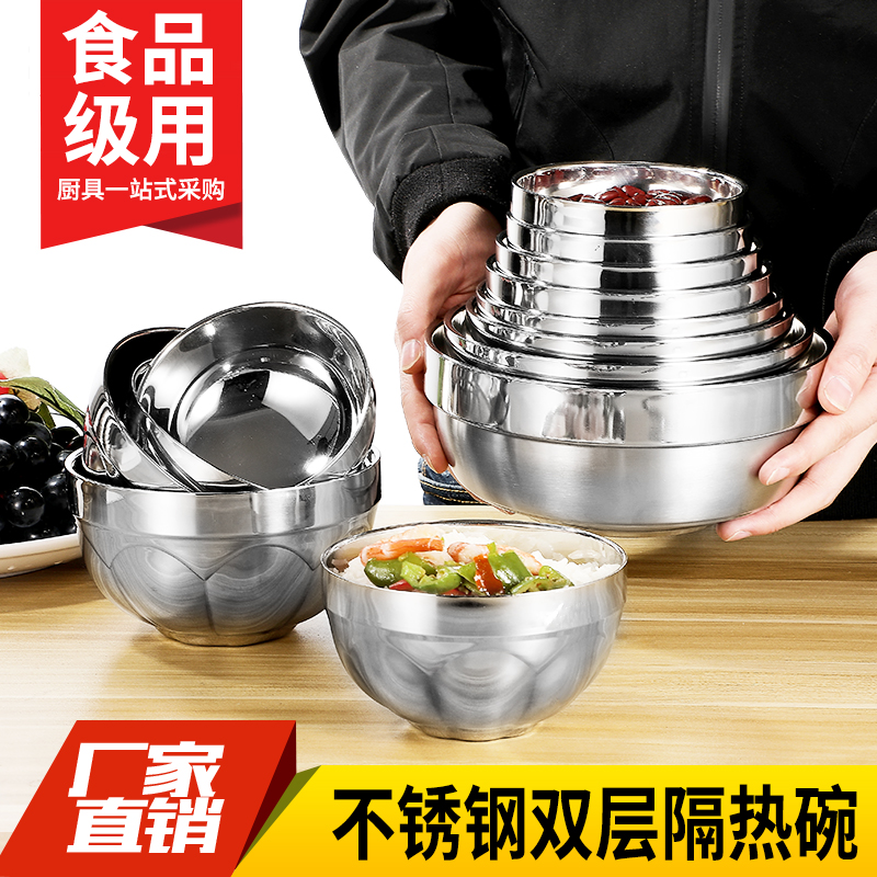 304不锈钢碗双层隔热碗白金碗家庭泡面米饭碗儿童学生成人防烫碗