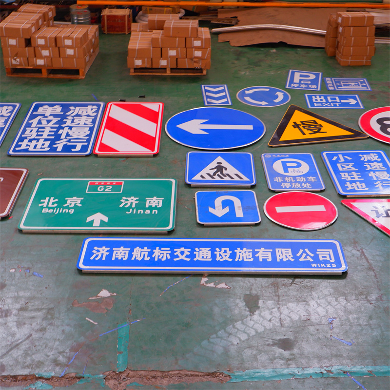 济南航标交通安全标志牌 加厚铝板反光指示牌高速公路F型标志杆