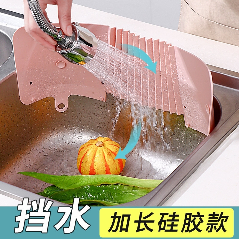 水龙头防溅水挡板厨房水槽水池神器可折叠底部吸盘固定洗菜盆隔水