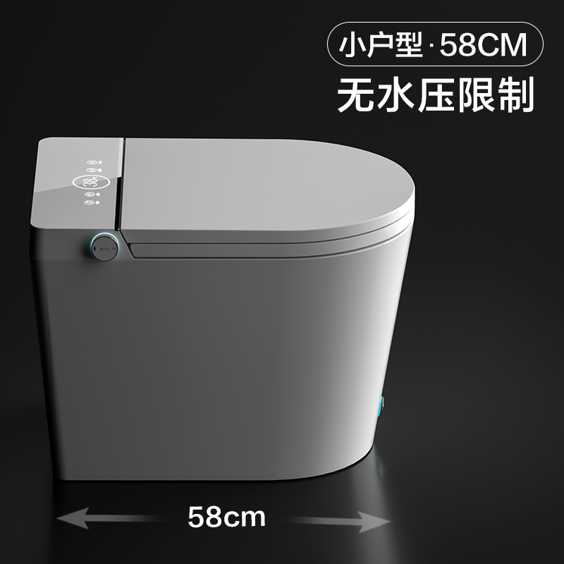 日本意艺小户型智能马桶一体式全自动无水压限制小尺寸电动坐便器