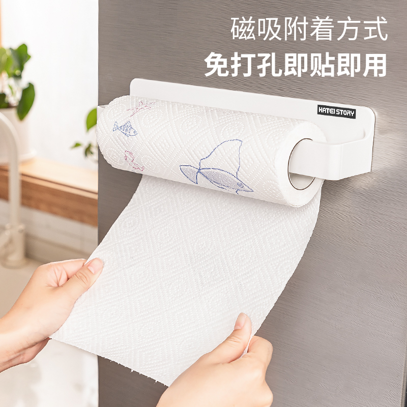 日本磁吸冰箱置物架壁挂侧面收纳厨房用纸巾免打孔卷纸保鲜袋挂架