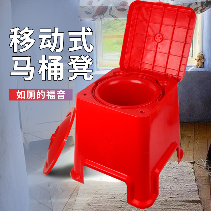 移动坐式马桶加厚便携移动孕妇老人小孩坐便器痰盂尿桶马桶坐便凳
