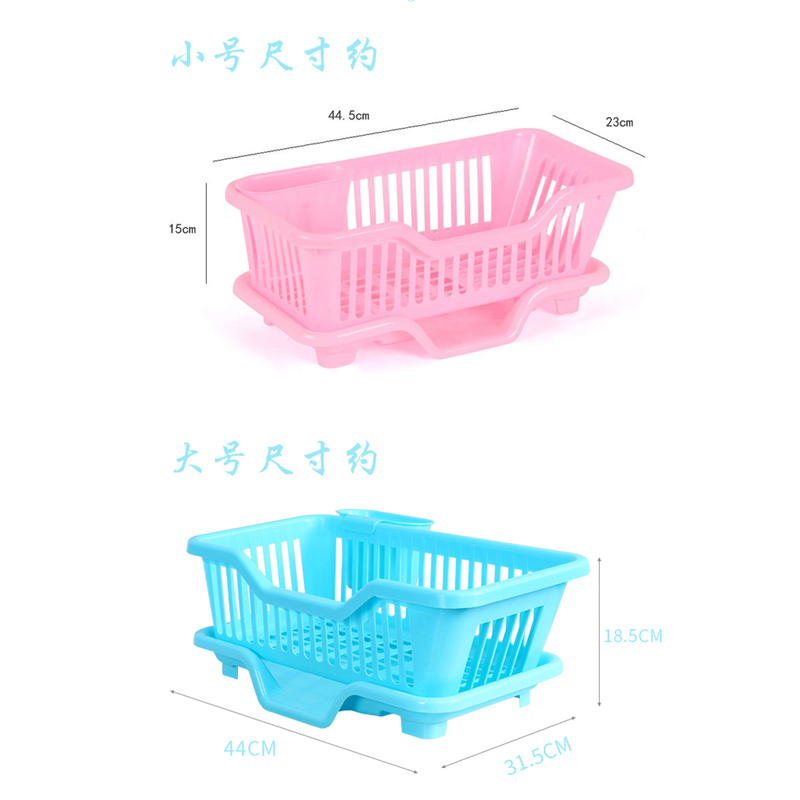 厨房沥水架家用漏水篮放碗盆碗筷架水槽置物架滤水托盘塑料晾碗架