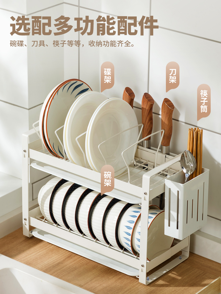 厨房碗盘收纳多层放碗碟橱柜碗架小型柜内置物架不锈钢水槽沥水篮