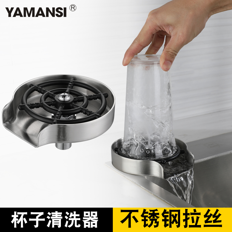 吧台高压自动喷洗杯器水槽洗奶瓶咖啡奶茶不锈钢神器刷子KTV商用