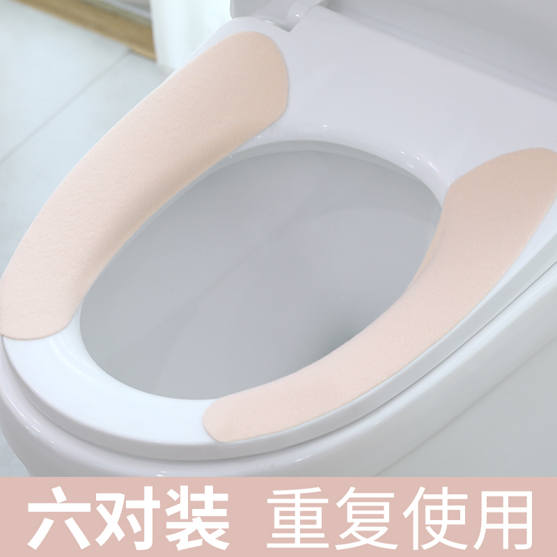 日本FaSoLa 马桶垫坐垫粘贴式垫圈薄款坐便器套防水冬季通用贴圈
