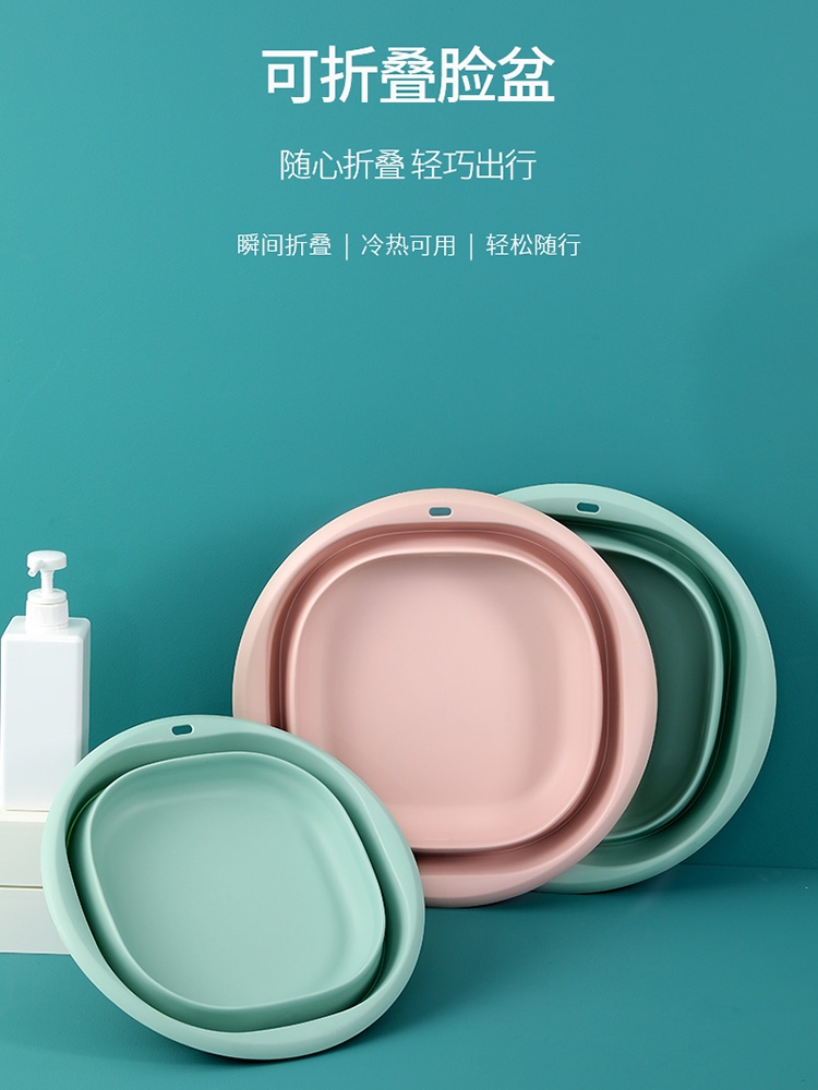 日本fasola可折叠盆洗脸盆学生宿舍塑料便携式大小号旅行洗衣盆子