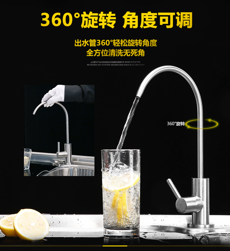 304不锈钢厨房净水机器家用直饮水龙头爱惠浦滨特尔3m史密斯通用