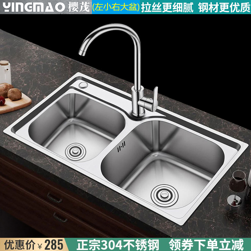 厨房双盆SUS304不锈钢洗菜反向水槽加厚子母水盆左小右大双槽水池