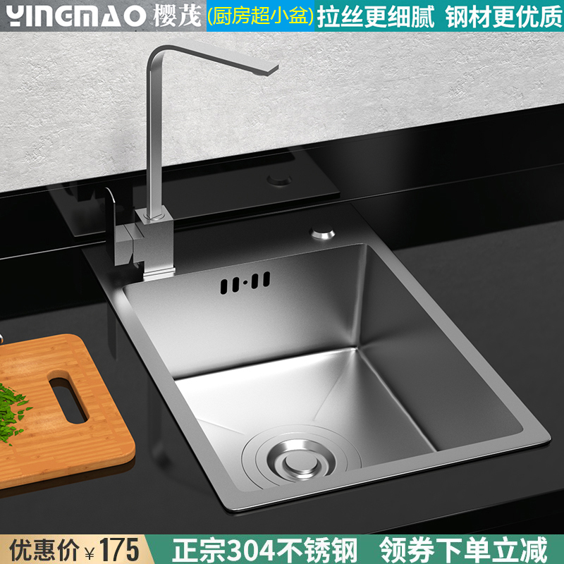 厨房单槽304不锈钢水槽侧装小号单水池加厚3MM洗菜水盆手工盆套餐
