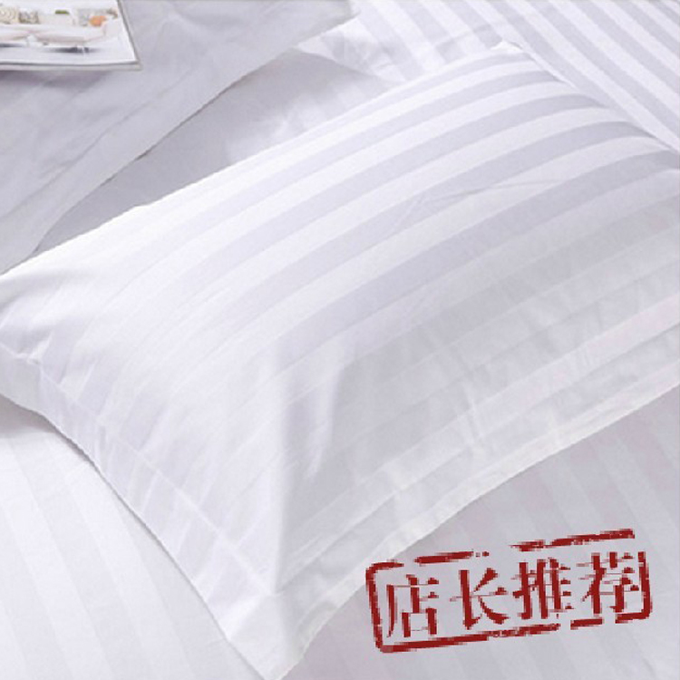 酒店宾馆床上用品布草全棉纯棉加厚贡缎白色缎条枕套包邮定做床品