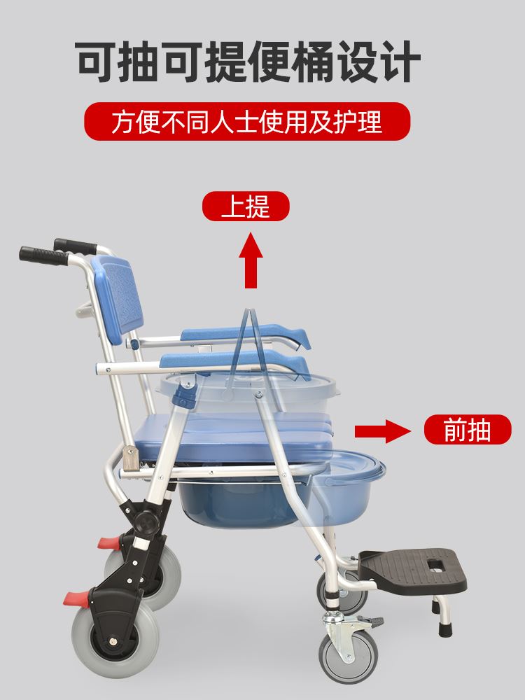 速发老年人带轮坐便椅家用加固中风偏瘫老人洗澡椅残疾人大便器可