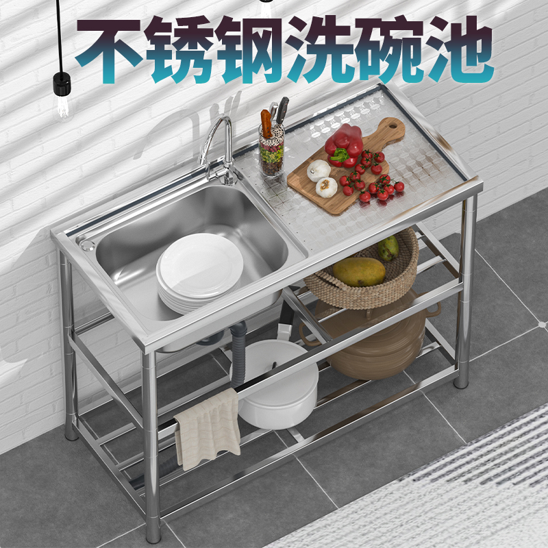 不锈钢水槽厨房简易洗碗槽户外洗手盆台面一体家用洗菜盆阳台水池