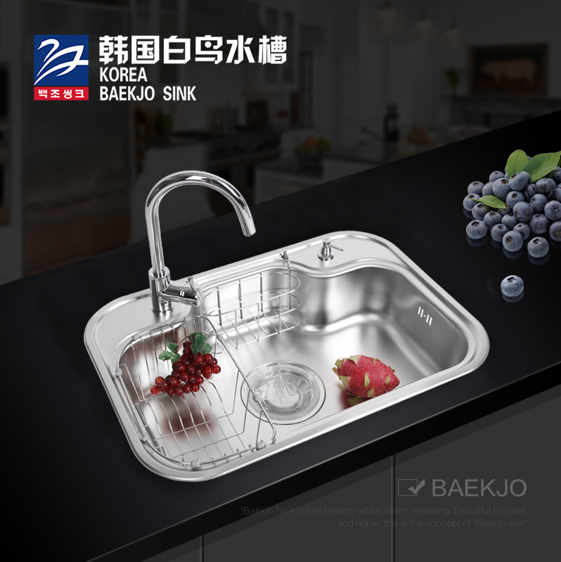 韩国白鸟水槽DS740 进口厨房304不锈钢单槽 一体超大洗菜盆洗碗池