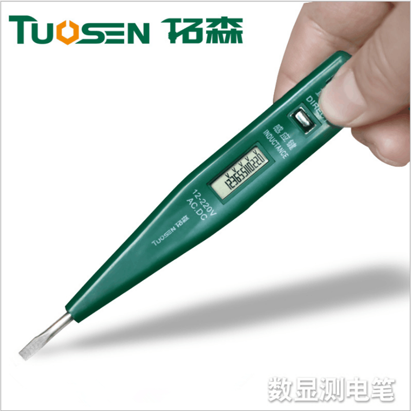 拓森0401电子感应测电笔无电池驱动数显电笔电工验电笔家用测电笔