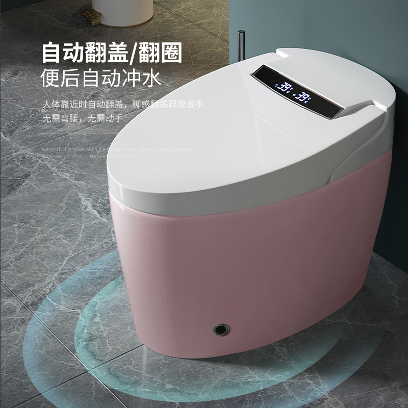 智能粉色陶瓷马桶全自动冲水翻盖翻圈即热烘干除臭语音坐便器座便