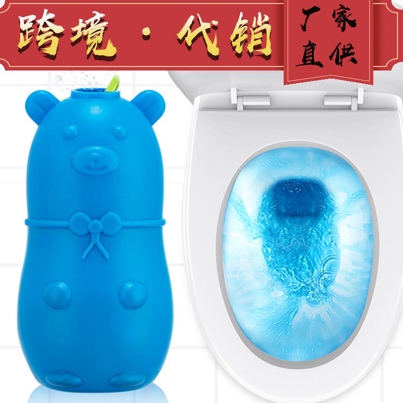洁厕灵蓝泡泡马桶除臭清洁剂去异味厕所用去异味家用神器清香型