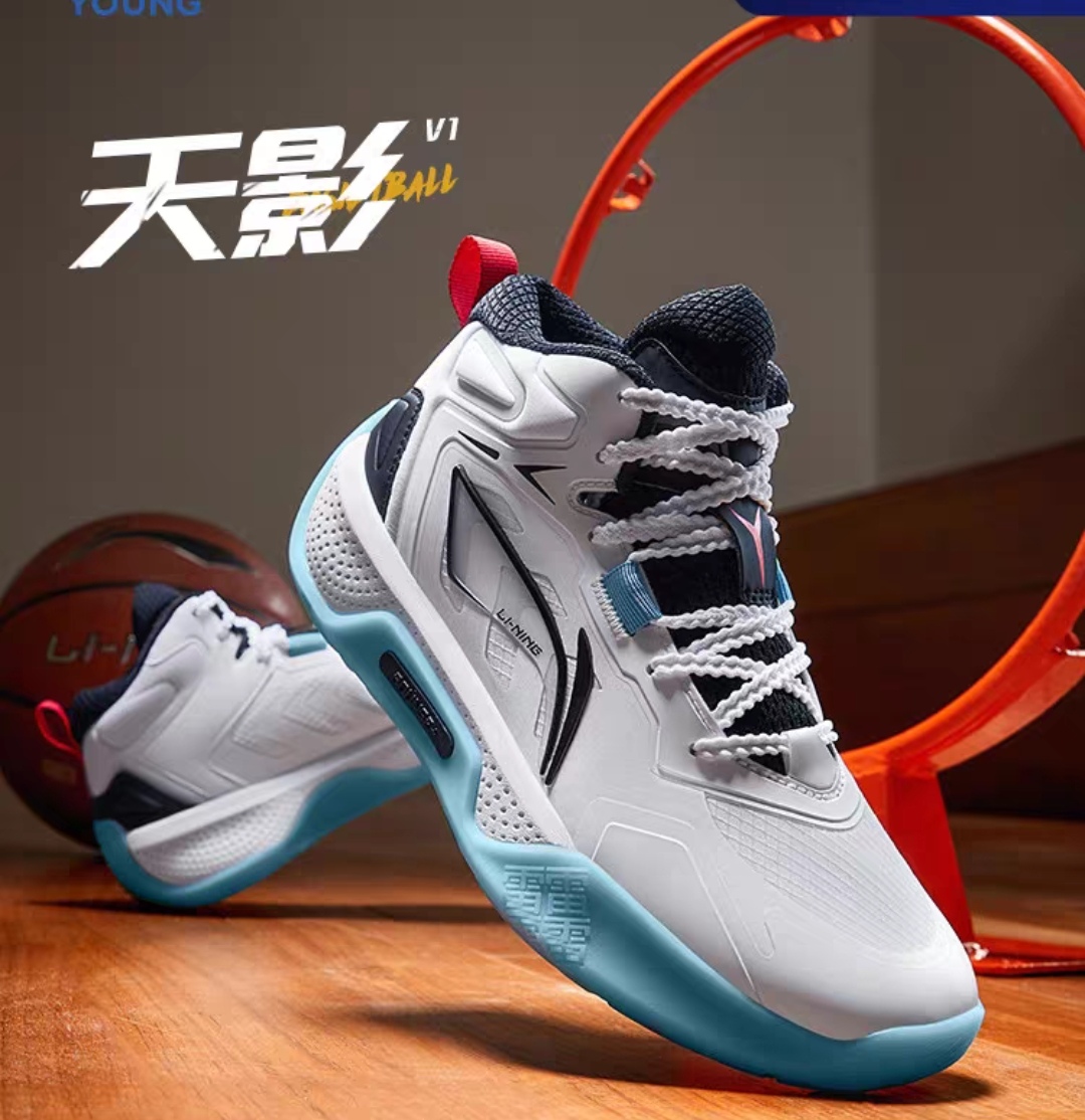 Li宁天影 V1 童鞋篮球鞋新款耐久减震儿童运动鞋尾货作微瑕疵处理