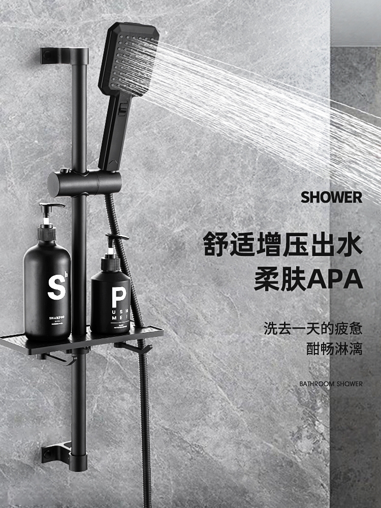 黑色淋浴花洒套装家用全铜浴室简易增压淋雨喷头浴洗澡挂墙式升降