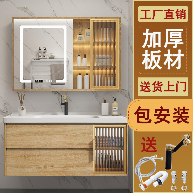 箭牌᷂卫浴浴室柜陶瓷一体盆智能镜柜组合原木风卫生间洗手洗脸盆