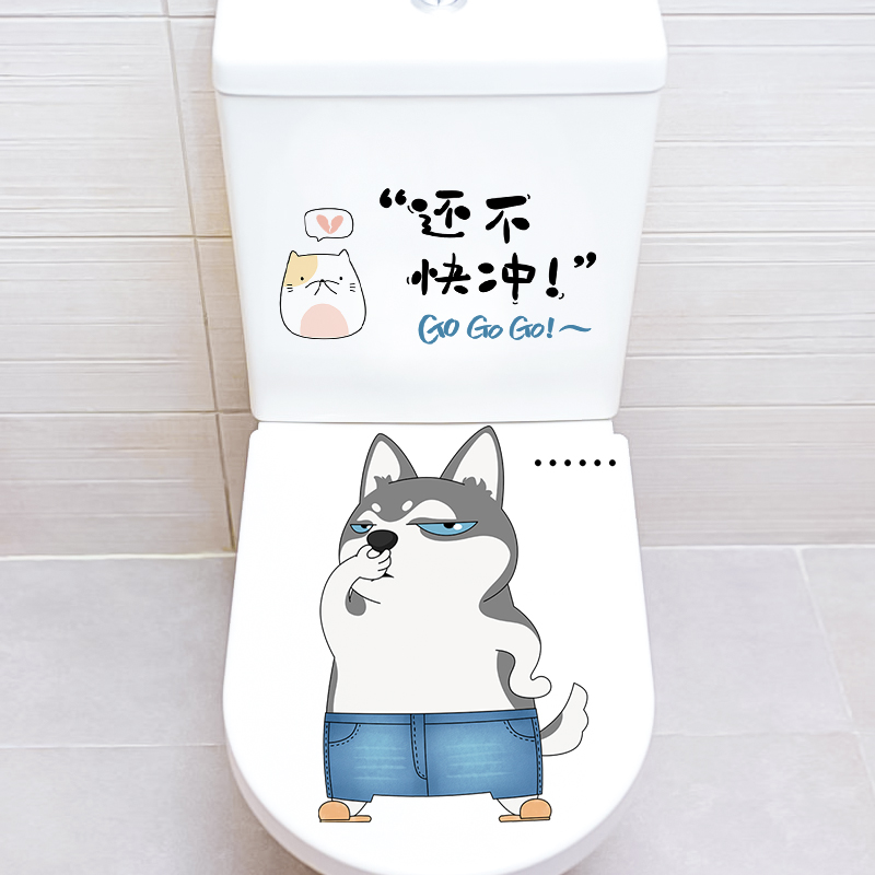 马桶盖贴卡通可爱创意个性马桶贴可爱搞笑卫生间装饰创意防水贴纸