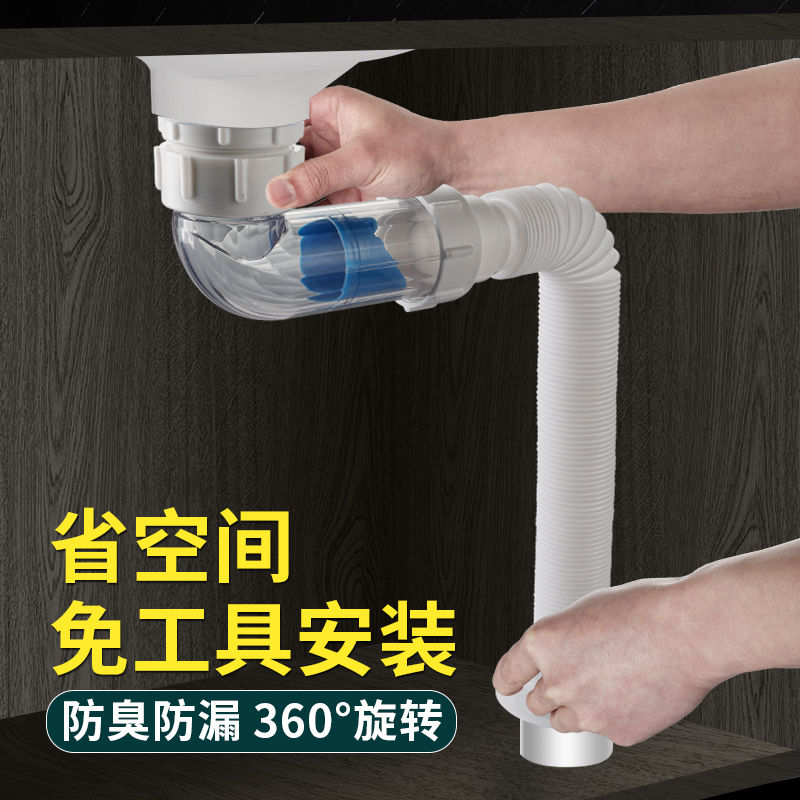 洗脸盆防臭下水管盆洗手池卫生间通用排水堵台面盆手防下水器配件