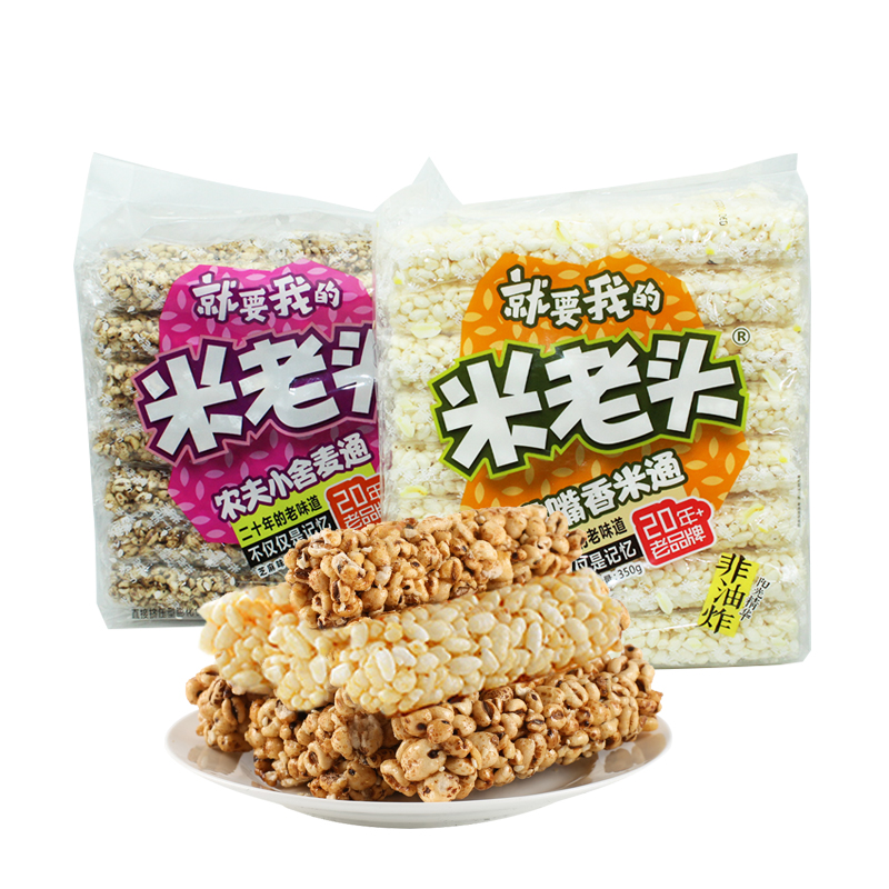 米老头米通麦通350g花生味芝麻味糯米小麦办公休闲零食小吃