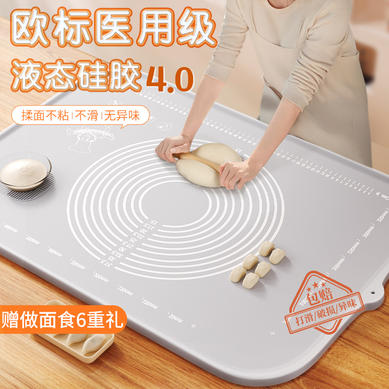 佳帮手硅胶揉面垫食品级加厚擀面垫子家用烘焙面点和面板案板防滑