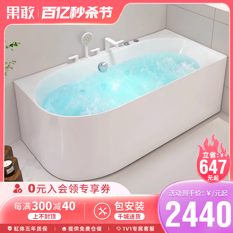果敢按摩浴缸家用小户型亚克力独立式日系深泡智能恒温成人浴盆